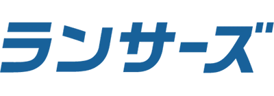 ランサーズ